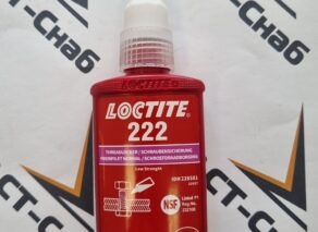Фиксатор резьбы Loctite 222 (фиолетовый) 50 мл
