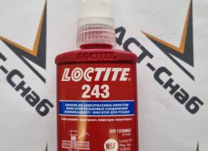 Фиксатор резьбы Loctite 243 (синий) 50 мл