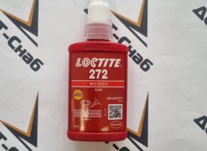 Фиксатор резьбы Loctite 272 (красный) 50мл