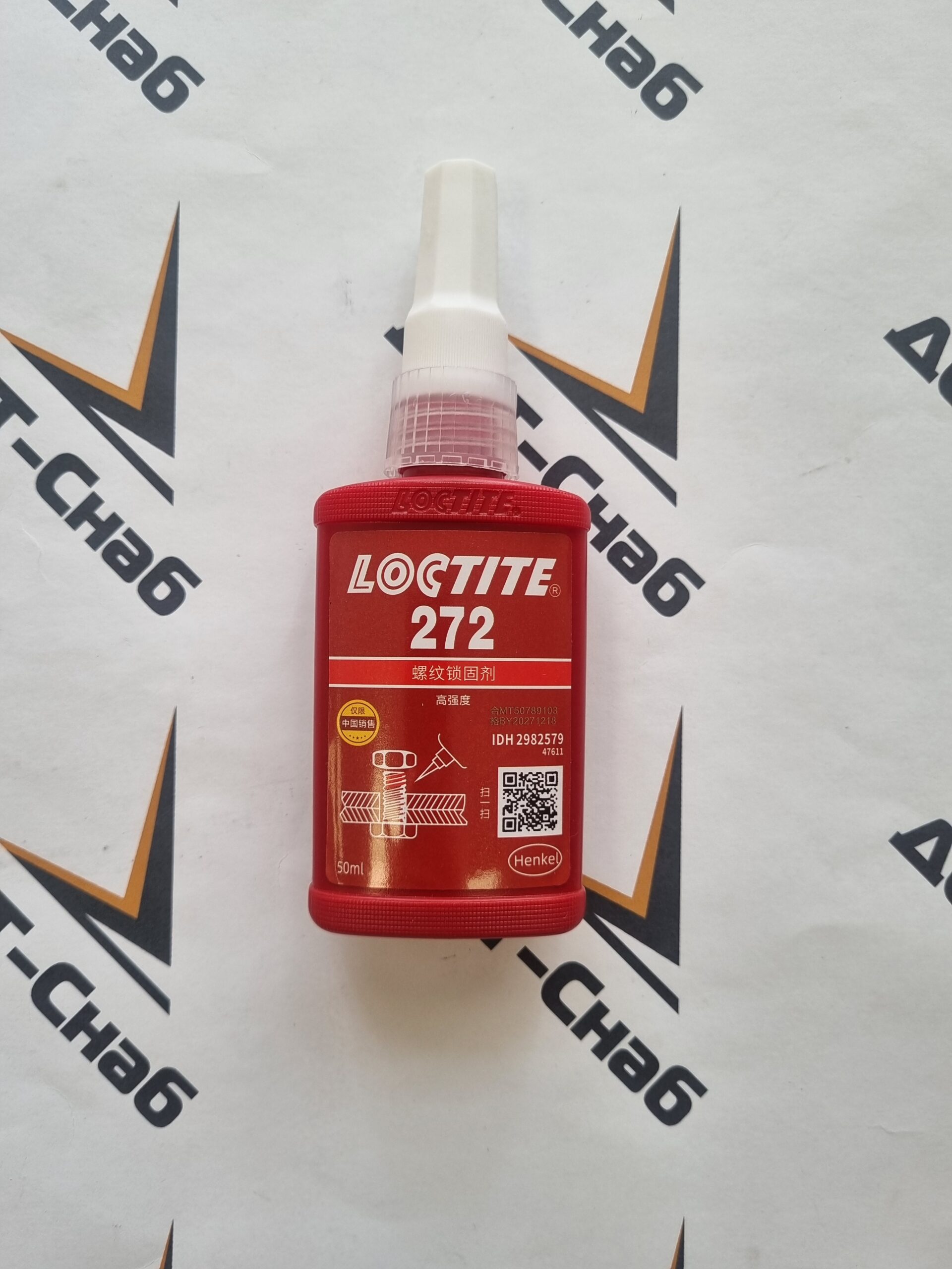 Фиксатор резьбы Loctite 272 (красный) 50мл Фиксатор резьбы Loctite 272 (красный) 50мл