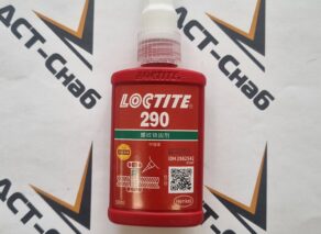 Фиксатор резьбы Loctite 290 (зеленый) 50мл