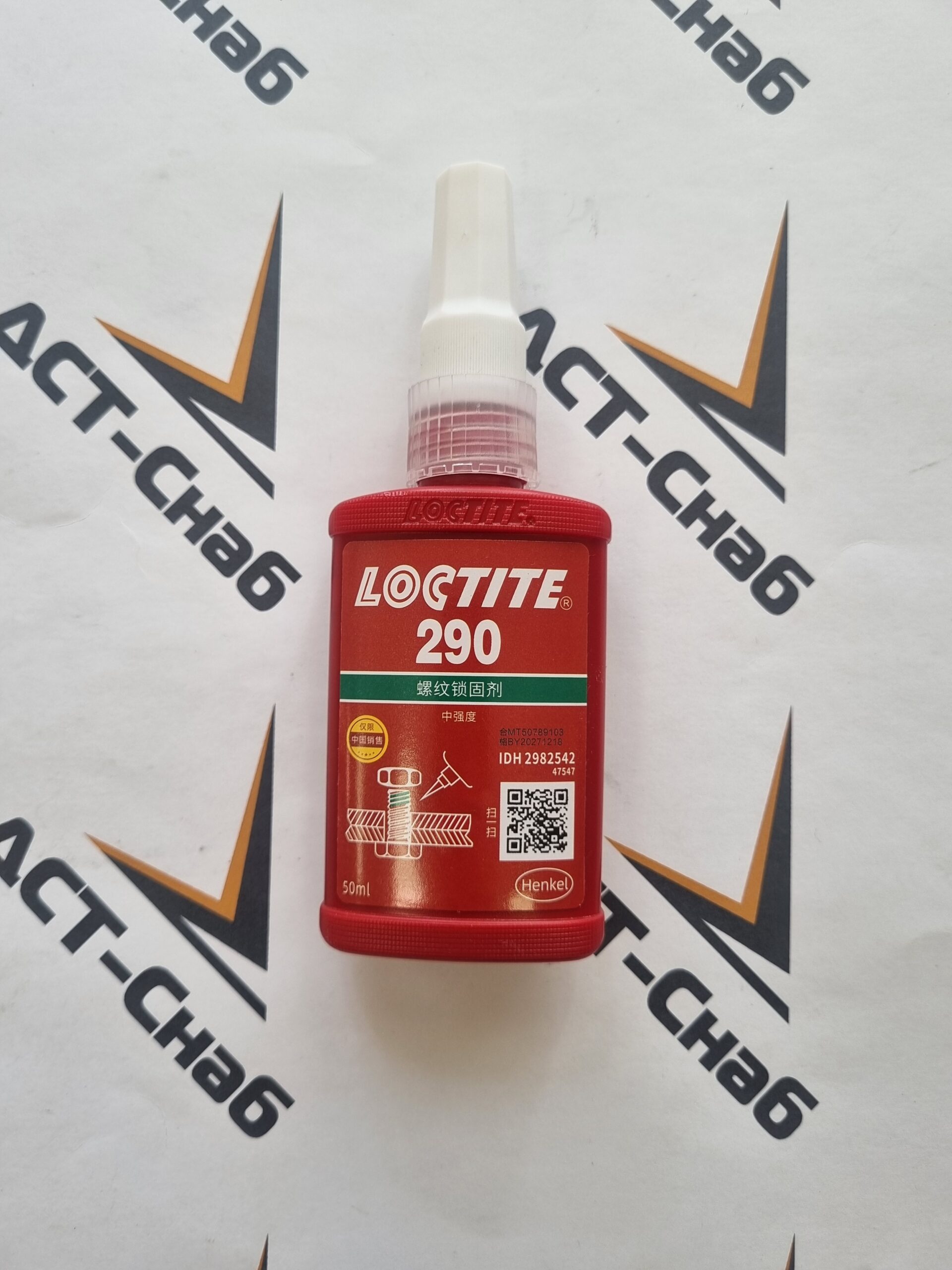 Фиксатор резьбы Loctite 290 (зеленый) 50мл Фиксатор резьбы Loctite 290 (зеленый) 50мл