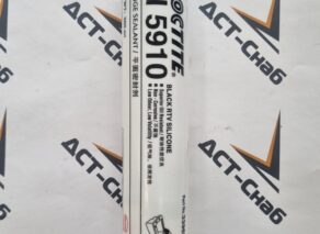 Герметик Loctite SI 5910 (черный) 300мл