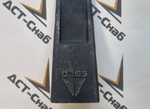 Коронка ковша 4190001830 LGCE (SDLG)